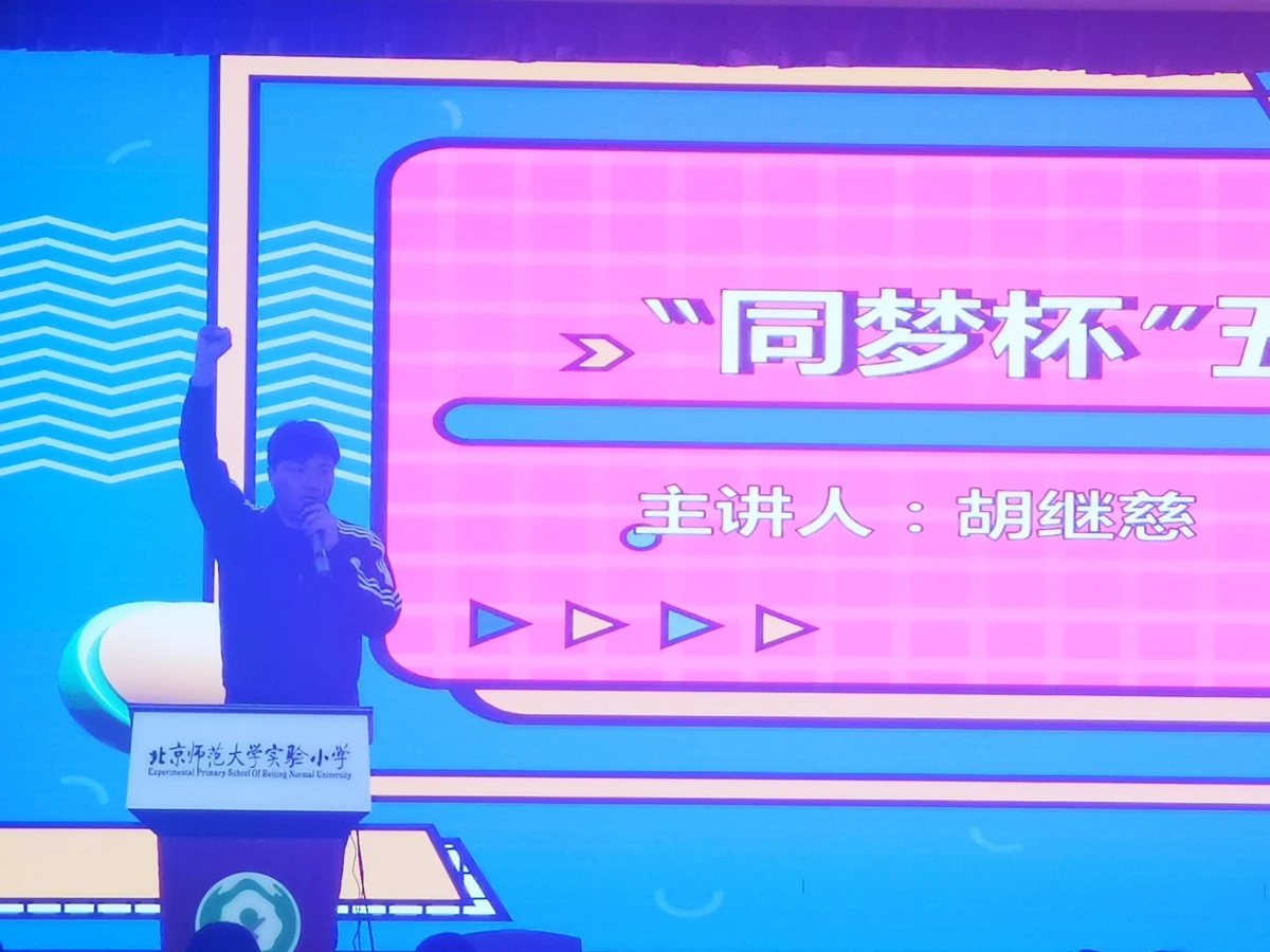 如何利用云平台进行篮球训练的效果评估_1